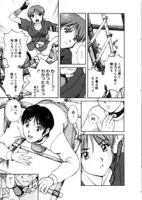 [Tenyou] Oneechan-tachi ga Yatte Kuru 03