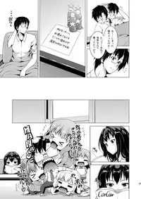 [LIVE HOUSE (RAVEN)] Shibukawa! (THE IDOLM@STER) [Digital]