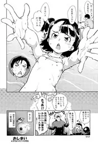 COMIC AUN 2015-06