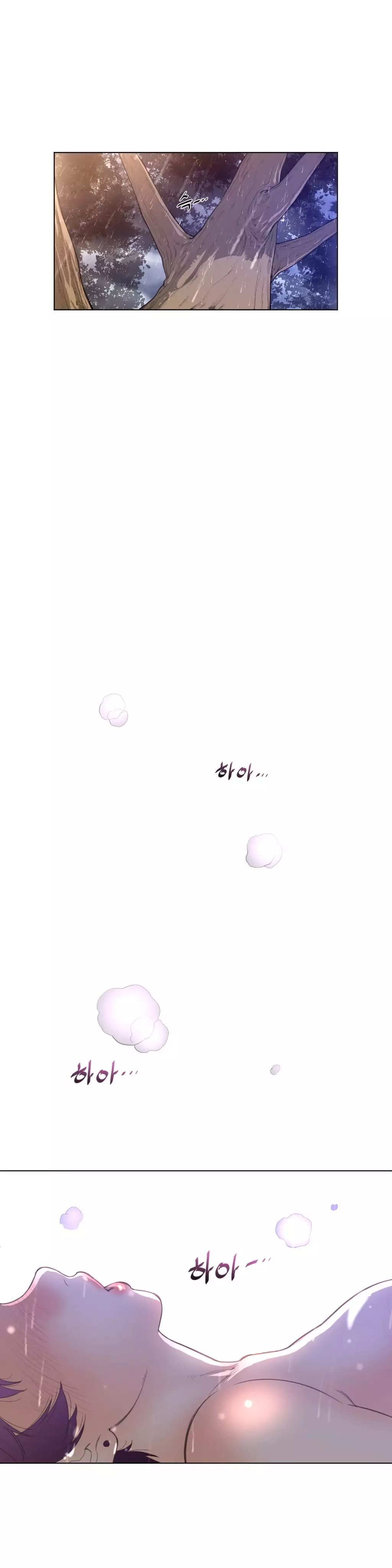 Perfect Half Ch.1-42