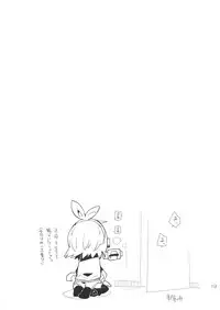 (C80) [Kabuttari Kaburanakattari (Seihoukei)] Len-kun tte Joshi Chuugakusei Nanjane!? (VOCALOID)