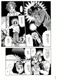 (C50) [Tamakiya (Tamaki Nozomu)] Sankappin (Various)