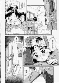 [Kokekokko Koma] Junshin Shoujo