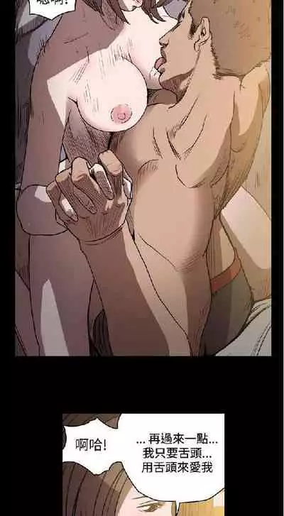 膚淺女 1-5