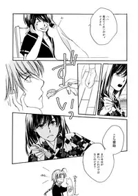 群青日和Ⅳ