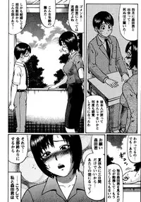 [Nitta Jun] Natsu Taiken Monogatari [2002-2007]