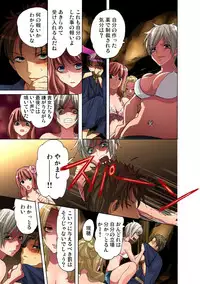 Gaticomi Vol. 34