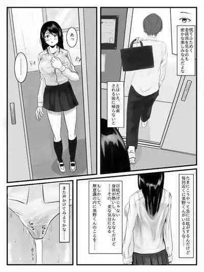 Hokago Jikan Teishi | After-school Time Stop