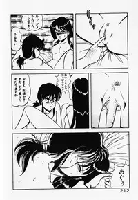 [ITOYOKO] Dokidoki Ecchi na Jikanwari