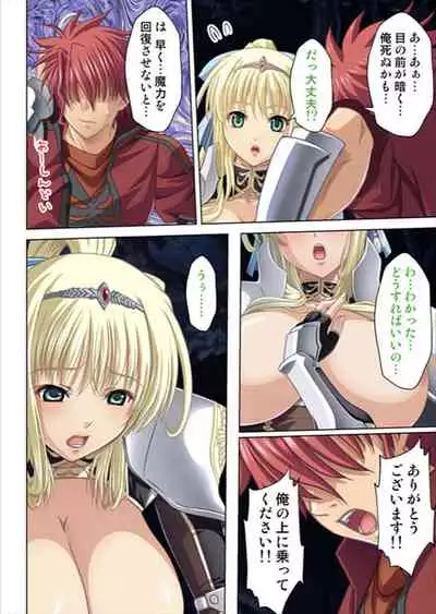 Oretoku Isekai Tensei