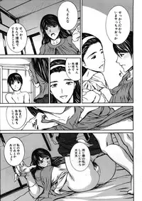 COMIC MUJIN 2012-12