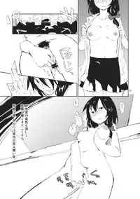 (C84) [Saperon Black (Sape)] #Roshutsu Renko-chan (Touhou Project)