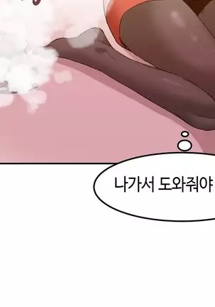 Hari's Lumpy Sharehouse Ch.0-28