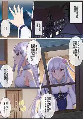 Possession Party [English]