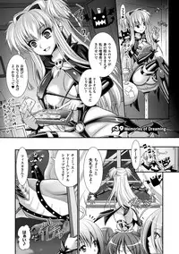 [Rusty Soul, Alto Seneka] Brandish 6 [Digital]