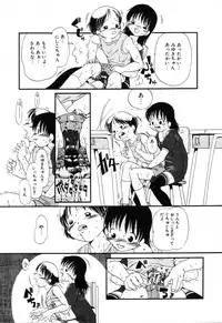 [Anthology] Jigyaku Shoujo Vol. 10