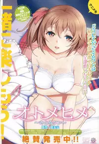 COMIC BAVEL 2015-04