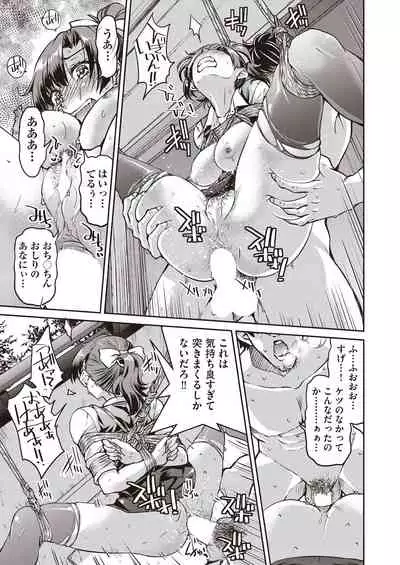 COMIC AUN 2019-12