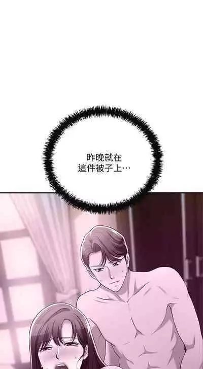 抑欲人妻21-30