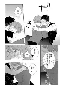 [ko] Coming out Crisis