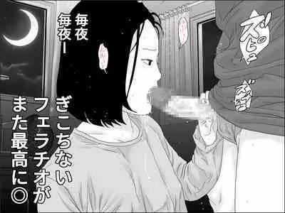 Ochinchin Set