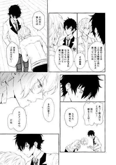 Mimosa no Namida