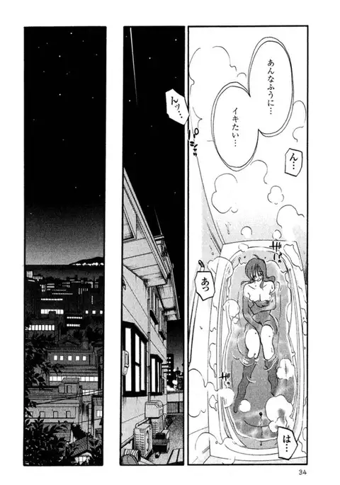 Hadaka no Kusuriyubi 2
