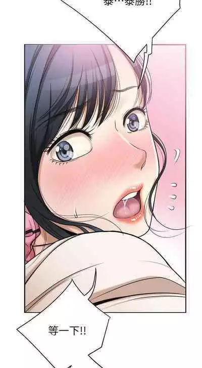 抑欲人妻21-30