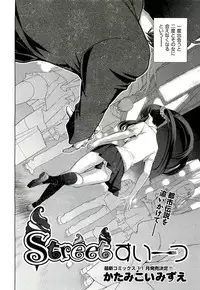 COMIC AUN 2012-10