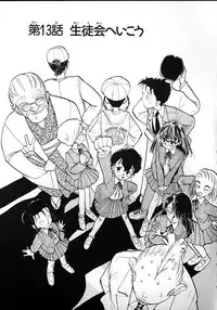 [Youkihi] Flexible Kid Vol.2