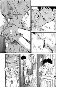 [Onizuka Naoshi] Emotive