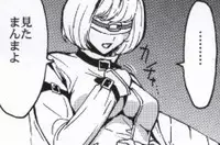 (C79) [Dairiseki (Hakaba)] Meat slave Aiko Iwase (Bakuman)