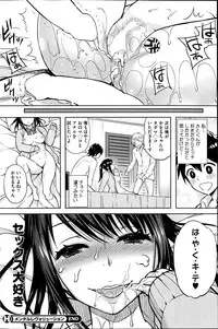 COMIC HOTMiLK 2014-09
