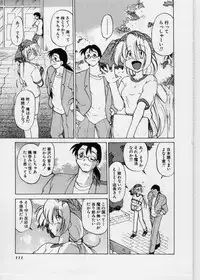 [Mitamori Tatsuya] Sarakuru 1