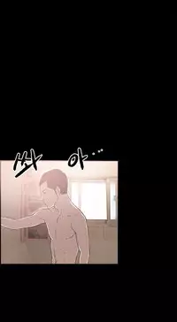 [Mr. Byeong-Su] Cohabitation Ch.1-47 (English) (Ongoing)