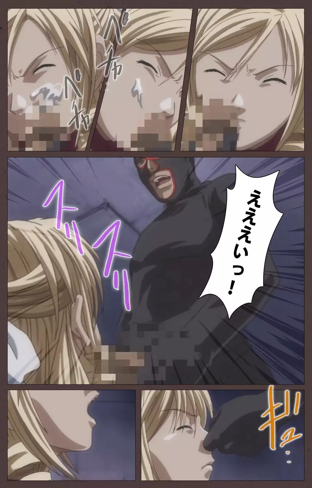 DISCIPLINE Daisanshou Complete Ban