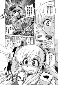 COMIC XO 2007-06 Vol. 13