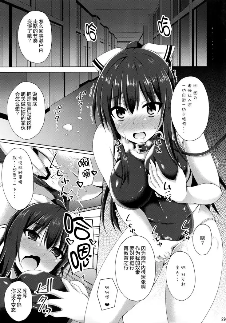Risounokareshi