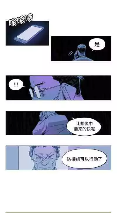 GHOST 1-60