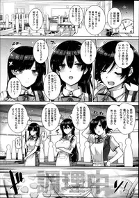 COMIC X-EROS #22 2014-10