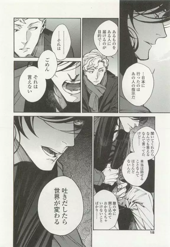 OPERA Vol.49