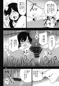 [Shironegiya (miya9)] AcoPri Monogatari Soushuuhen (Ragnarok Online) [Digital]