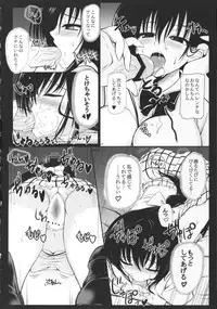 (SC57) [MiguMigu-sou (Migumigu)] Kotegawa-san FullBurst!! (To Love-ru)