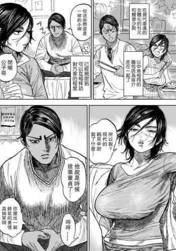 Koisugi