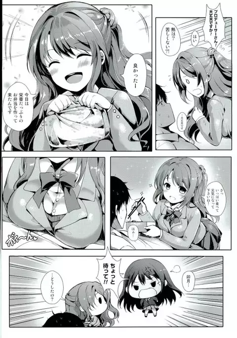 Binetsu Cinderella