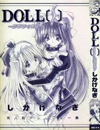 [Shikage Nagi] DOLL[S] -Grafitti-