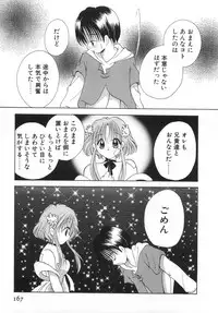 [Goto Hayako] Orange Iro no Hana
