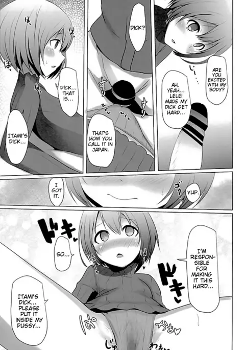 Oshiete Itami! | Teach me Itami!