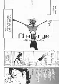 [Kentarou] Mix Love Juice