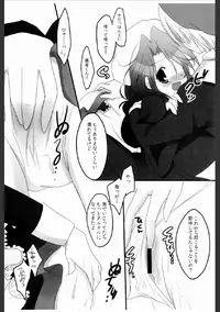 (C76) [Yu-Yu-Tei (Rinka)] setsunarensa (Umineko no Naku Koro ni)